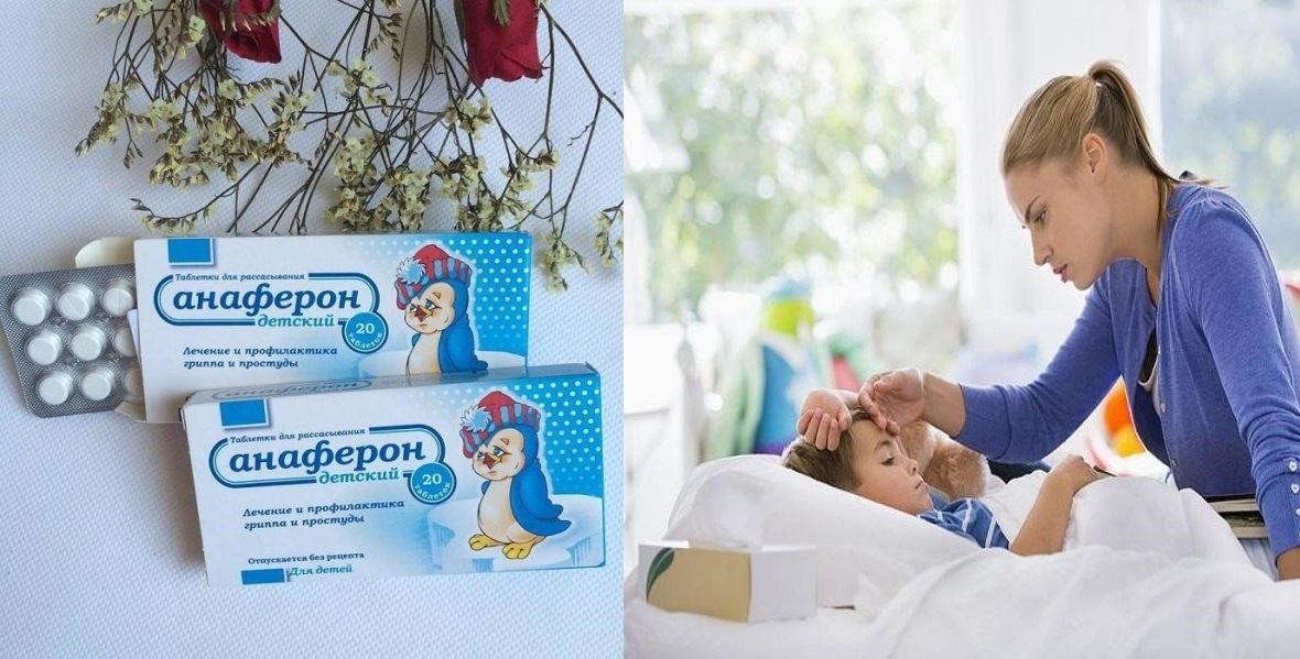 Anaferon thuốc tăng cường hệ miễn dịch của Nga cho trẻ nhỏ hiệu quả